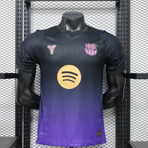 2026/2027 Player Version Barcelona Away Football Shirt