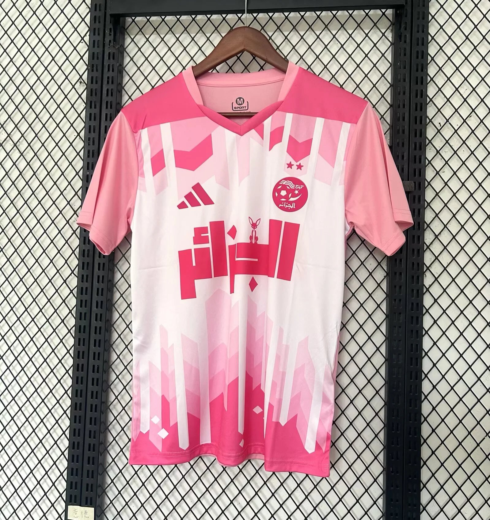2025 Algeria National Team Special Edition Pink Football Shirt