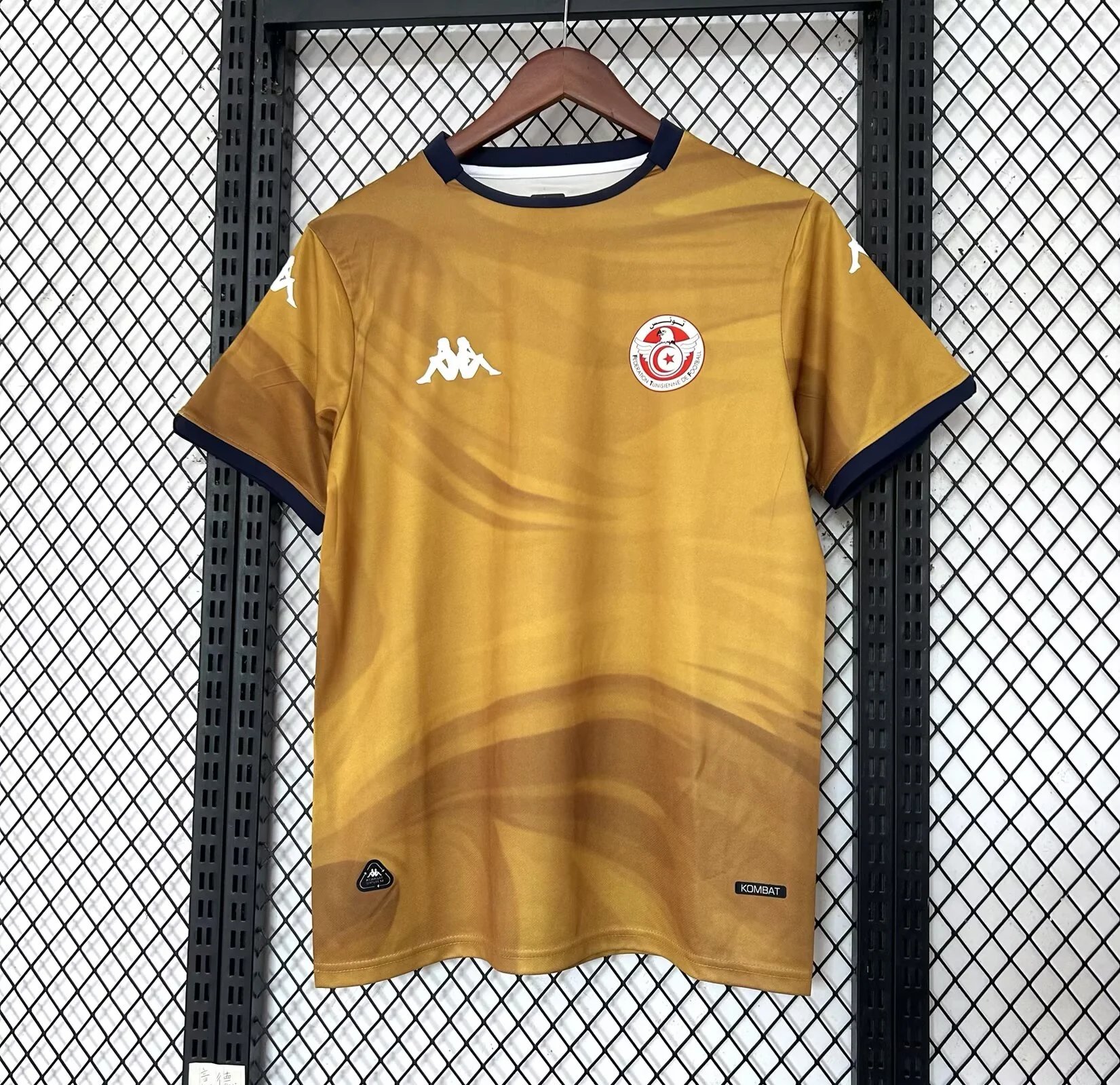 2026 Tunisia Third Away Football Shirt